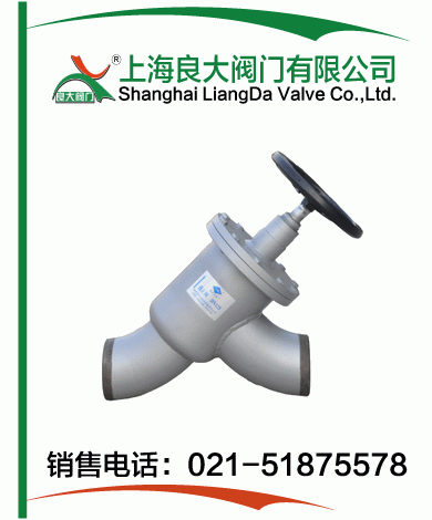 直通截止、節(jié)流、截止止回閥