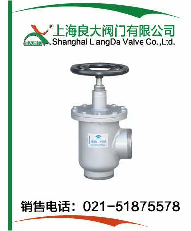 直角截止、節(jié)流、截止止回閥