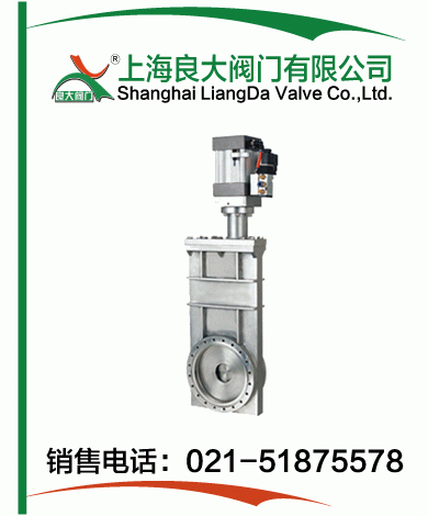 CCQ型氣動超高真空插板閥