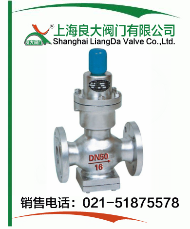 波紋管式減壓閥